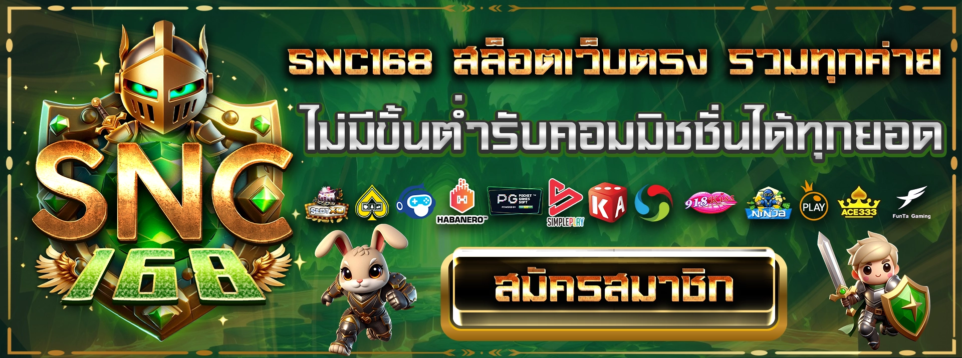 สล็อตเว็บตรง ไม่ผ่านเอเย่นต์ ไม่มีขั้นต่ำ